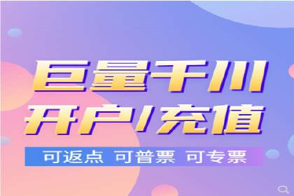 信息流广告公司案例分享：助力企业提升知名度