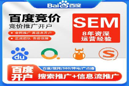 行业报告：信息流代理的当前趋势与案例分析