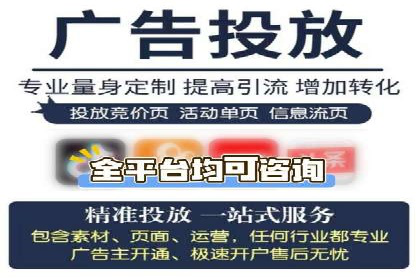 SEM优化师如何通过数据分析优化广告投放策略——以一则游戏行业案例为例