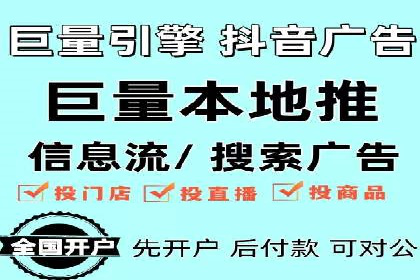实战经验：百度SEM优化案例教你如何打造爆款广告